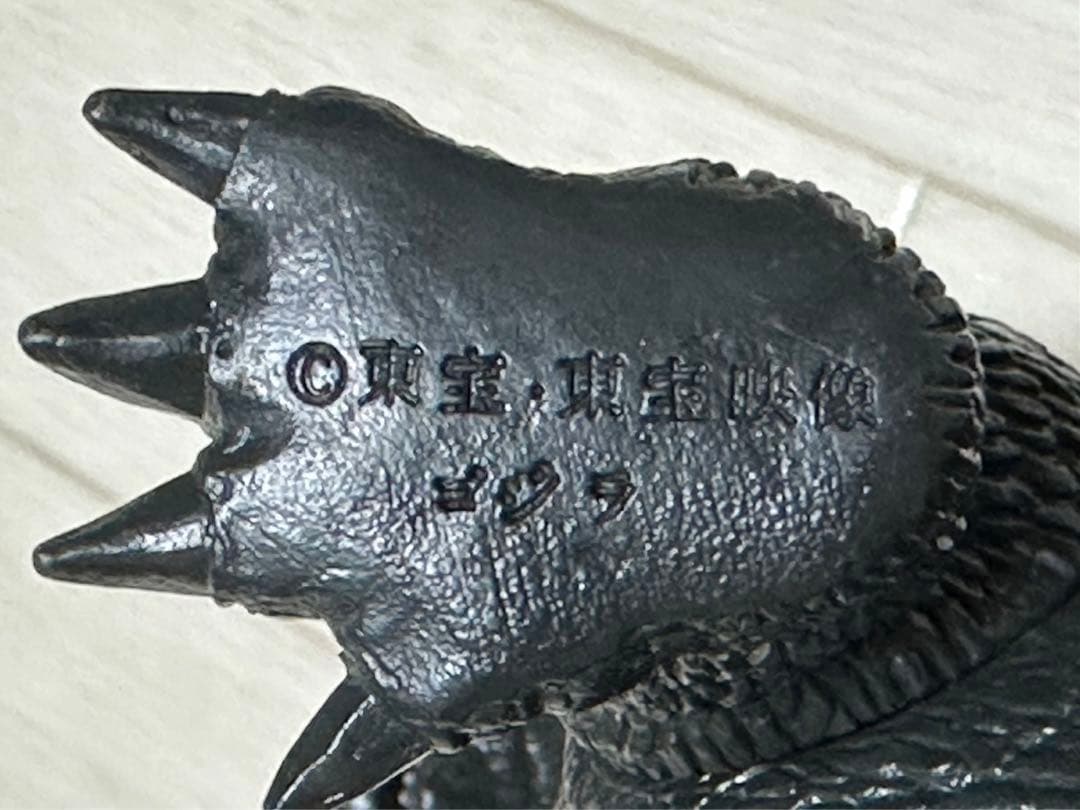 ゴジラソフビ 1984