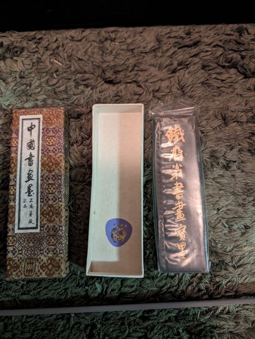 希少、中国墨鉄斎翁書籍賽墨、新品未使用品