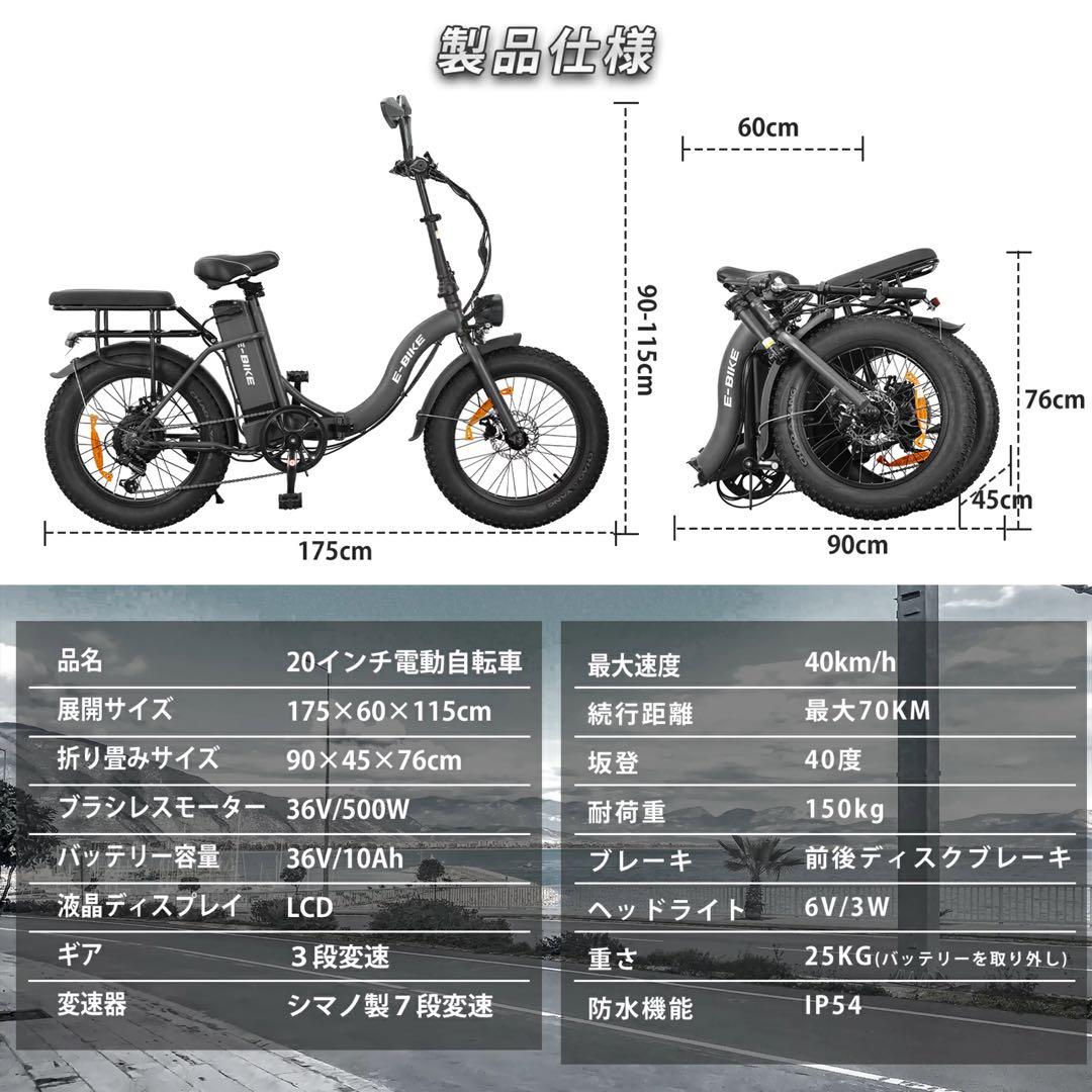 06 ファットバイク20インチ折り畳みビーチクルーザー自転車