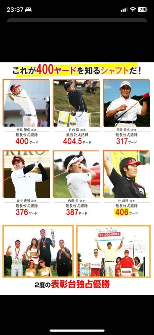 MAVRIK ドライバー DRAGON ATTAS