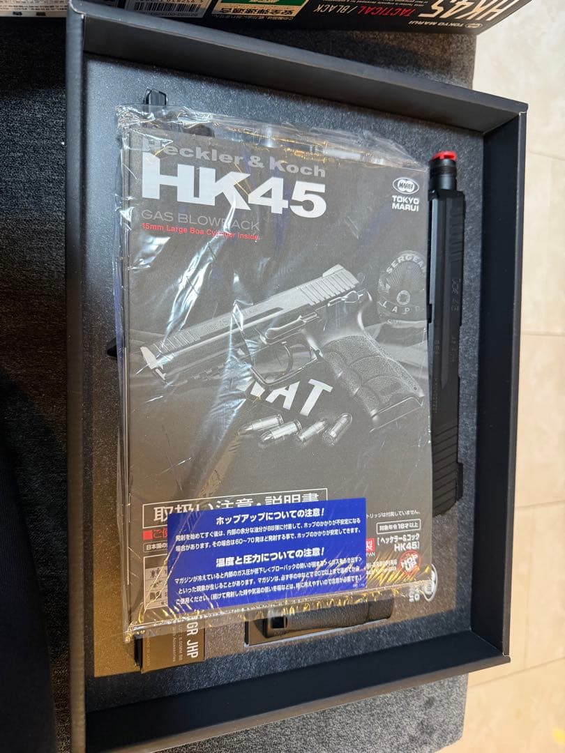東京マルイ HK45 TACTICAL/BLACK