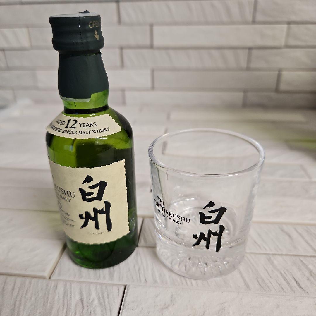 ◾白洲ウイスキー　&　バカラ　グラス