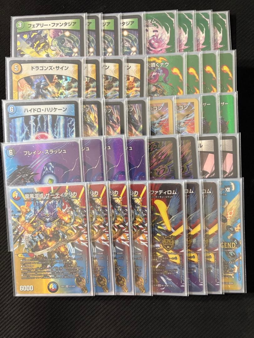 5Cザーディクリカ 5cコントロール デッキ