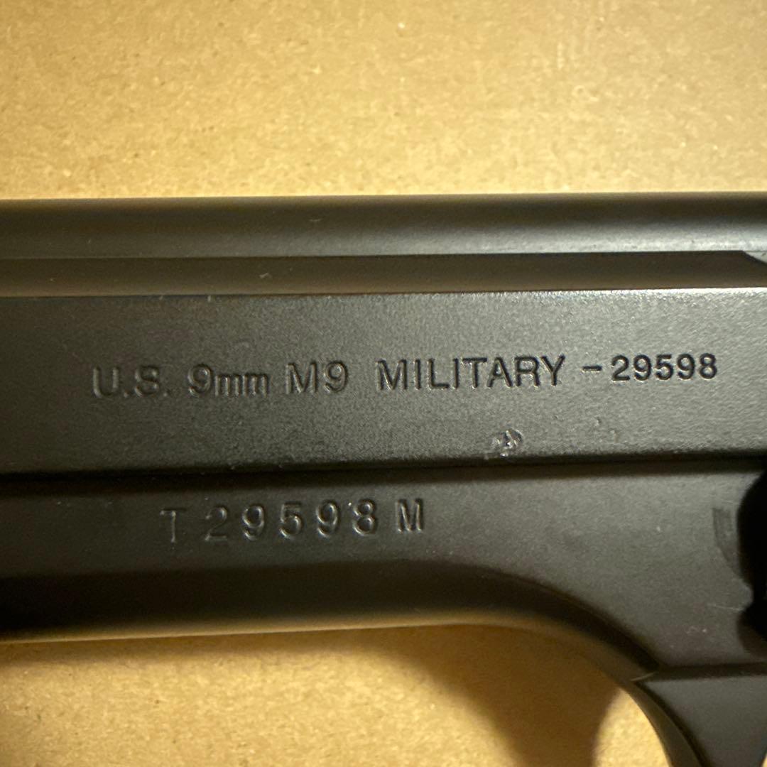 東京マルイ M9 ガスガン ブラック