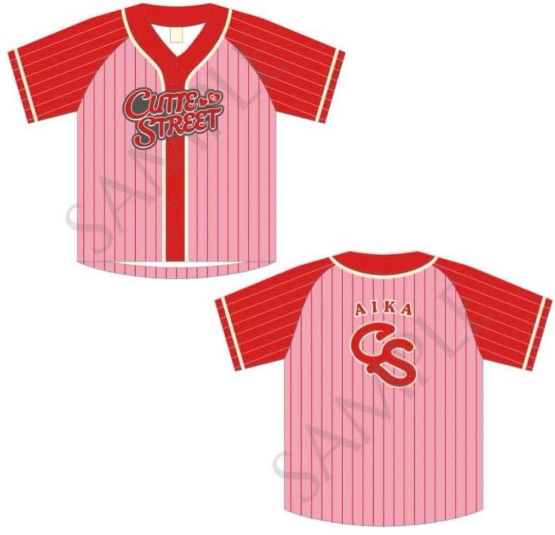 CUTIE STREET 佐野愛花　ユニフォーム　推しアピ