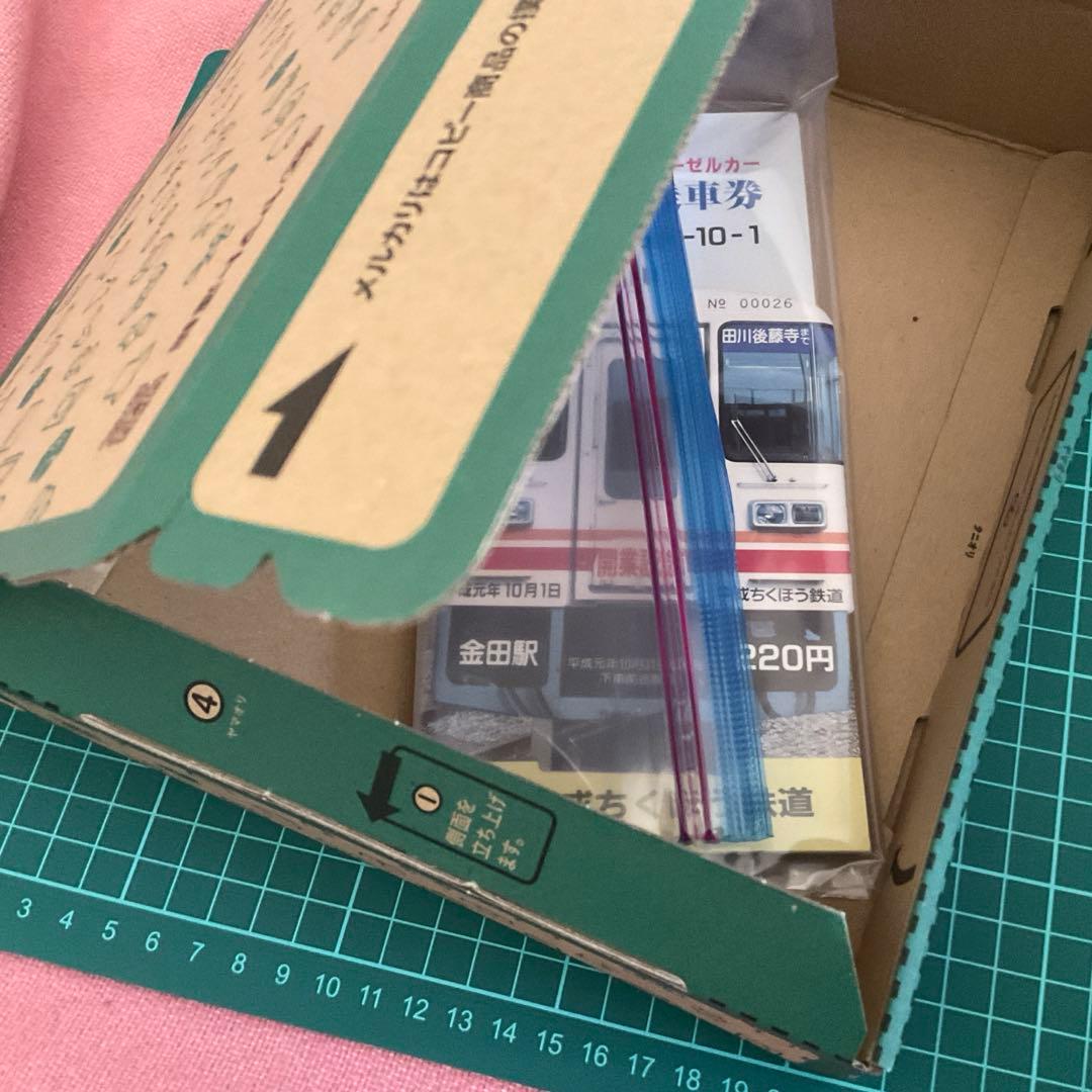 平成ちくほう鉄道　開業記念切符セット(1989)