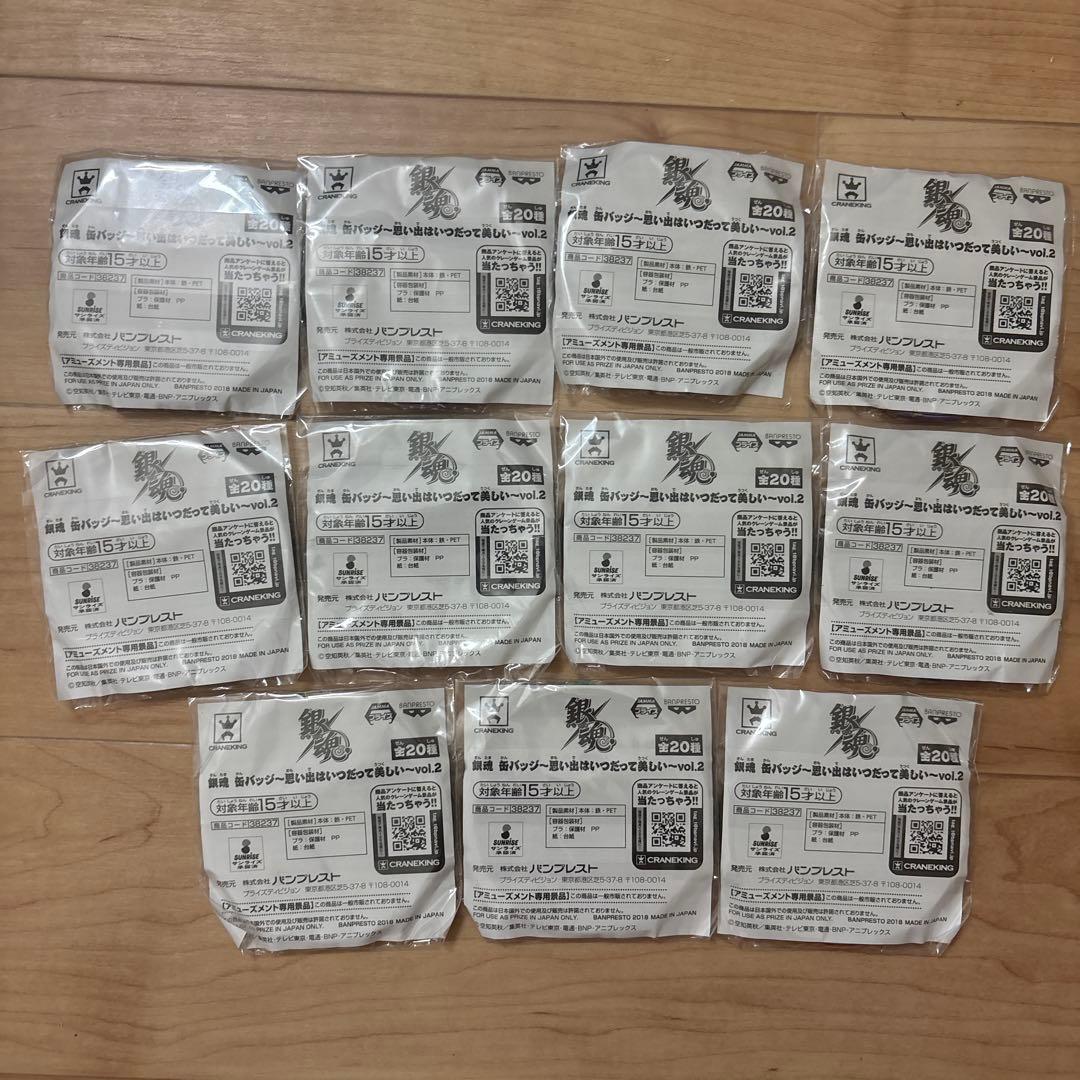 銀魂　缶バッジ～思い出はいつだって美しい～v o l.2