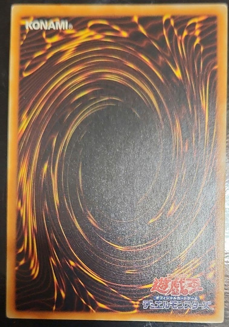 三幻魔レリーフ三枚セット　傷有り品まとめ売り　遊戯王