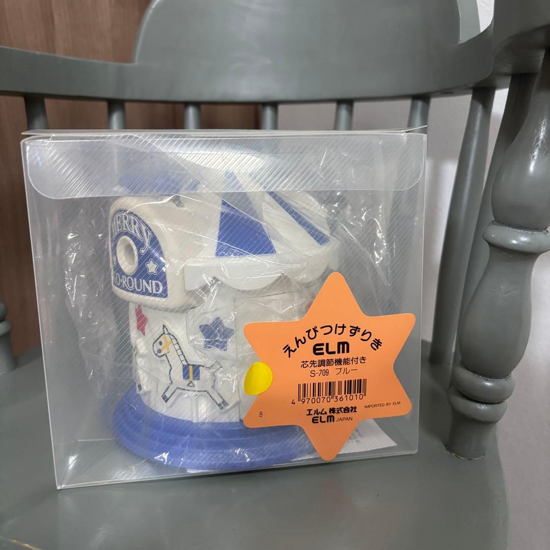 【超希少⭐︎入手困難品】　エルム　鉛筆削り　メリーゴーランド