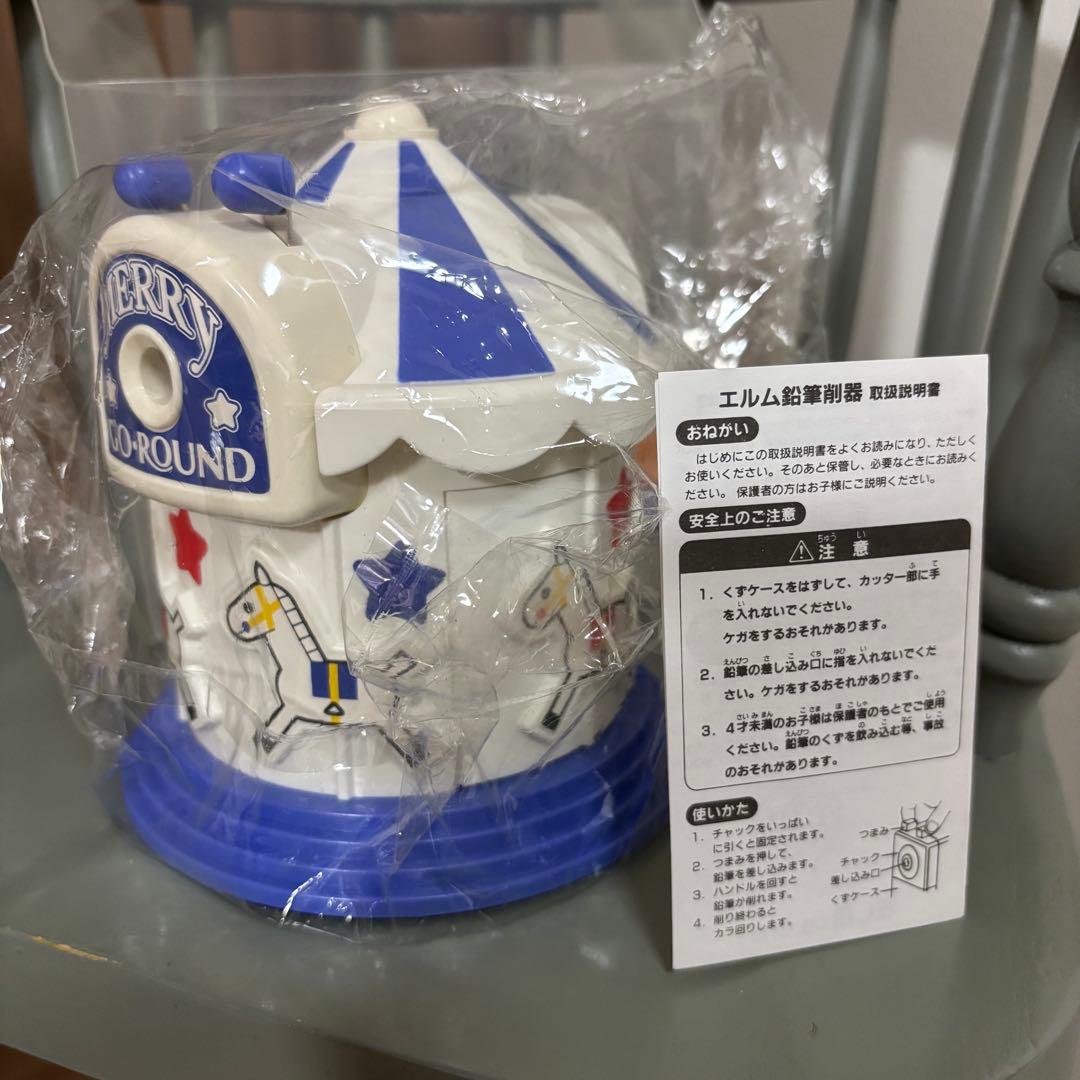 【超希少⭐︎入手困難品】　エルム　鉛筆削り　メリーゴーランド