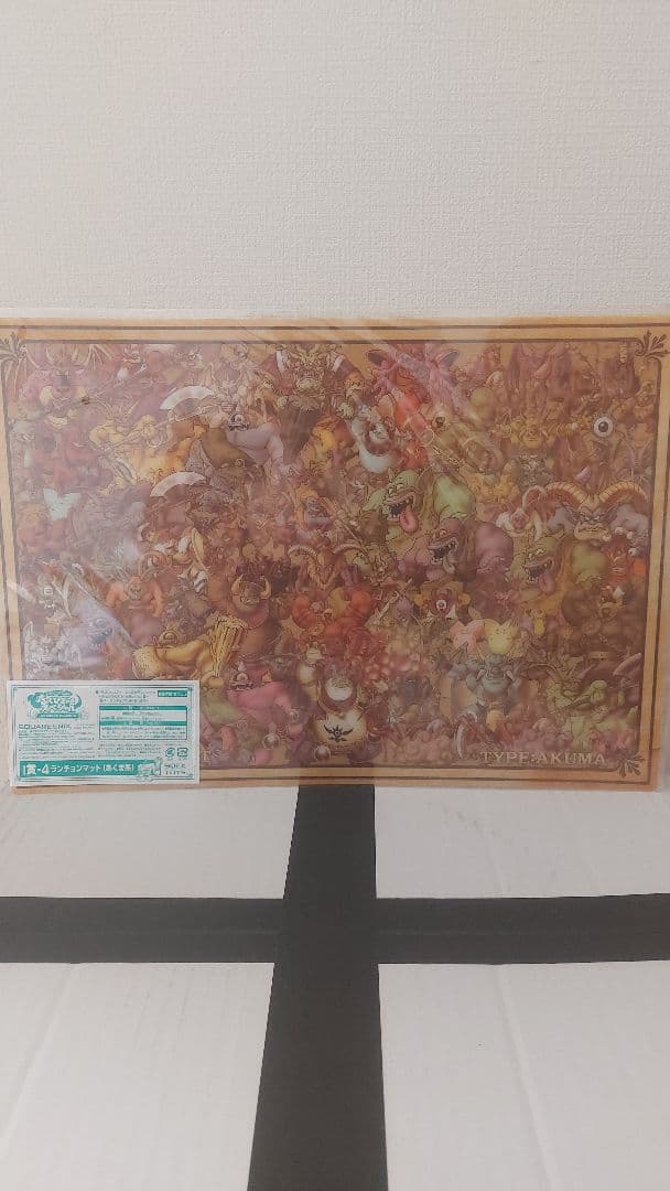 ドラゴンクエスト　ランチョンマット　コンプリート