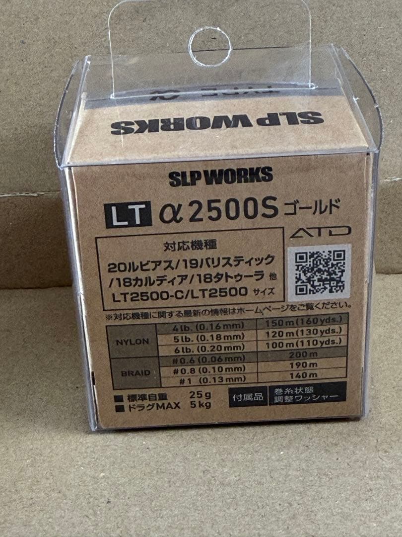 ダイワ 21 カルディア LT 2500S-XH カスタム品 No825