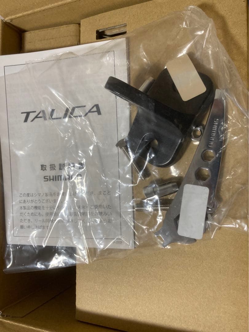 タリカ 50 Ⅱ シマノ