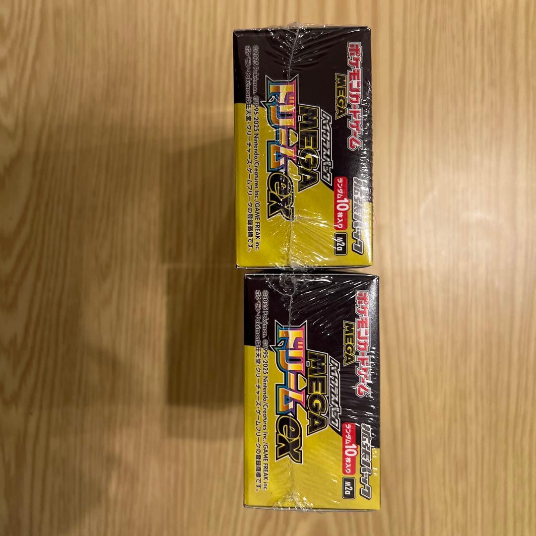 ポケモンカードゲーム MEGA ドリームex 拡張パック 2BOX 2箱セット