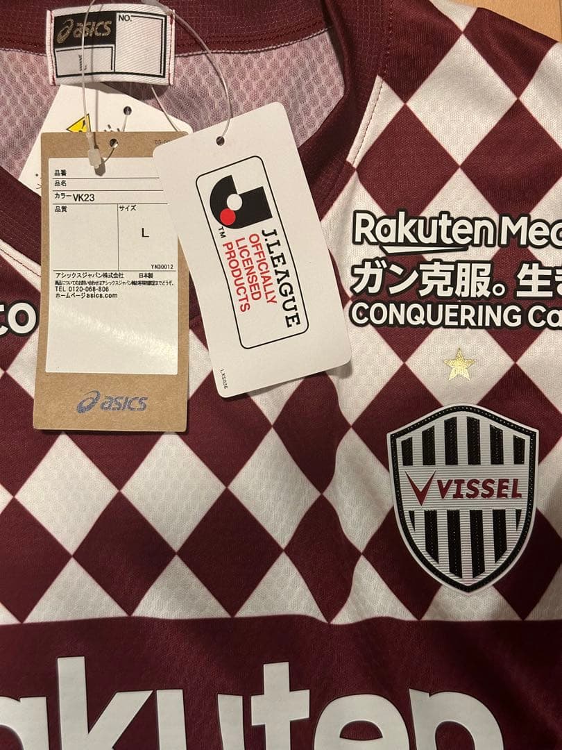 ヴィッセル神戸　長袖　オーセンティック　ユニフォーム　イニエスタ