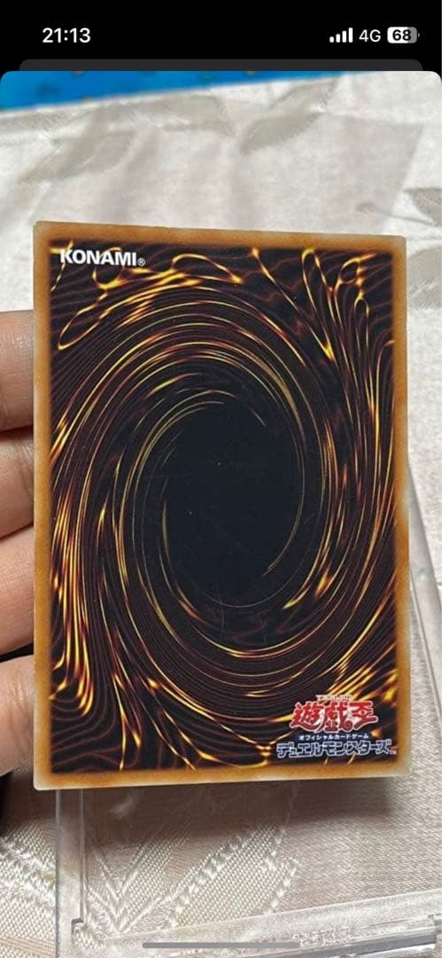 光の創造神 ホルアクティ　専用