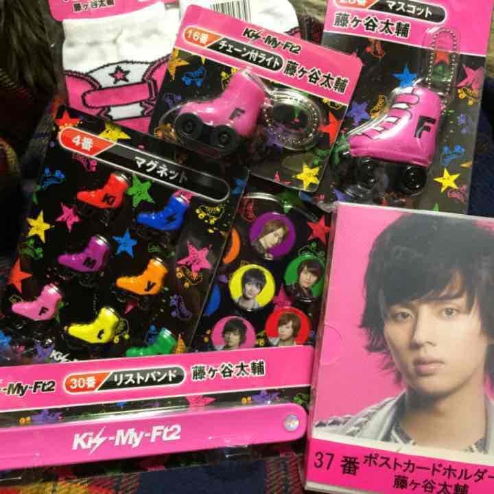 キスマイ1番くじ《藤ヶ谷太輔》