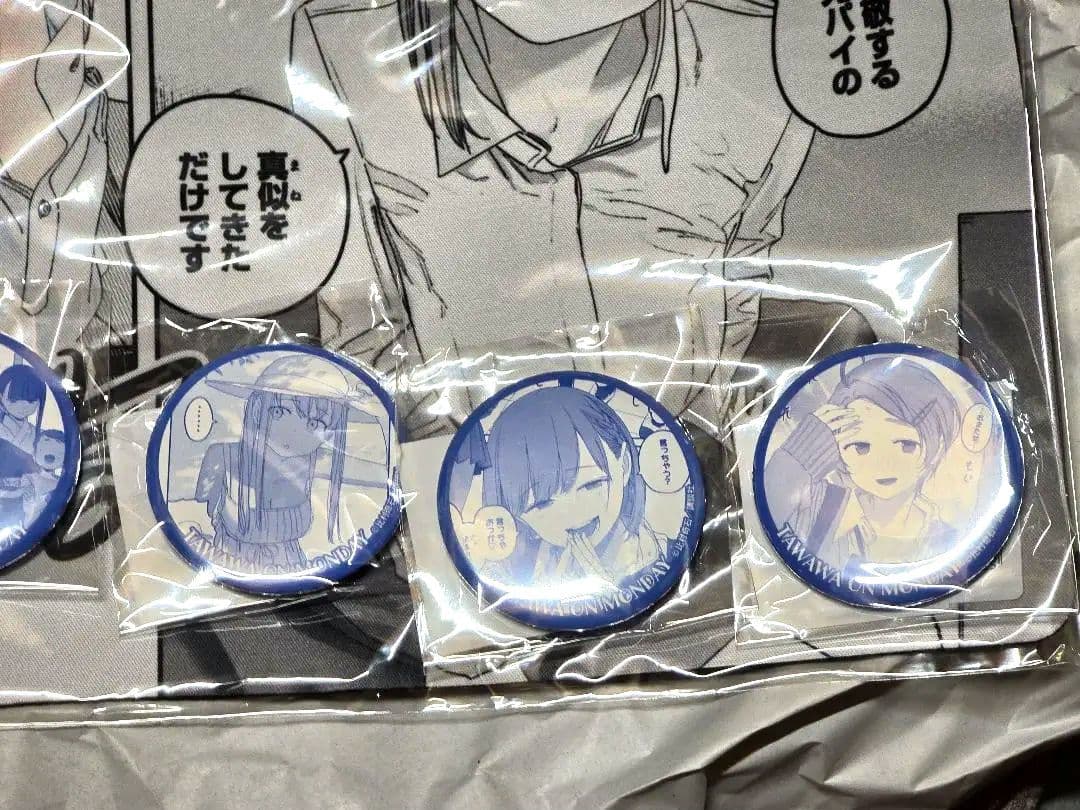 月曜日のたわわ　A賞　後輩ちゃん　ラバーマット　セット