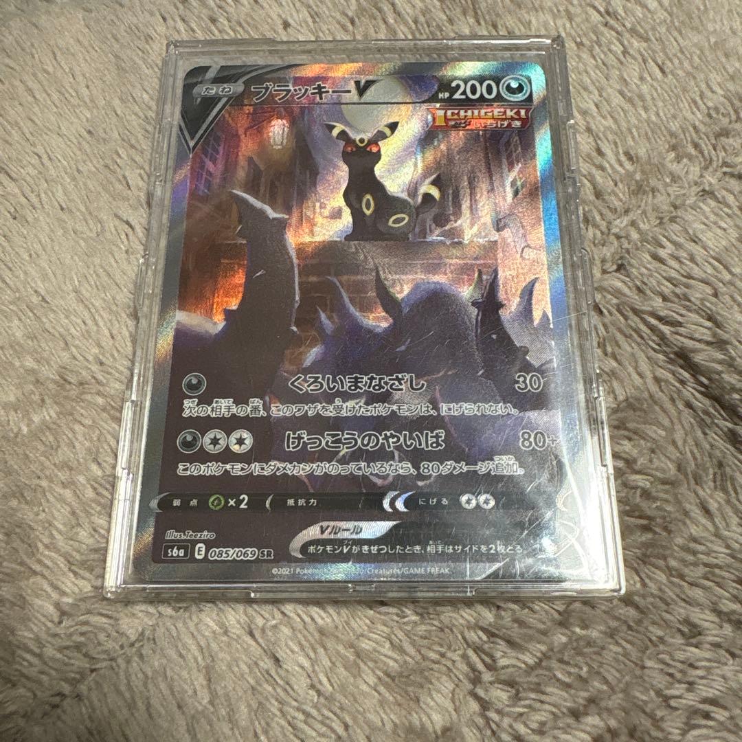 ブラッキー V sa 完美品