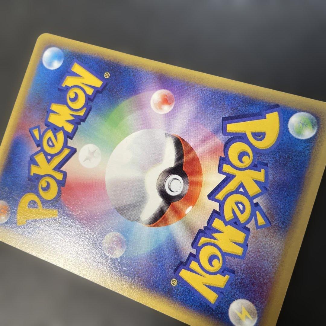 ポケモンカードe コイキング 第5弾 神秘なる山 026/088 2y