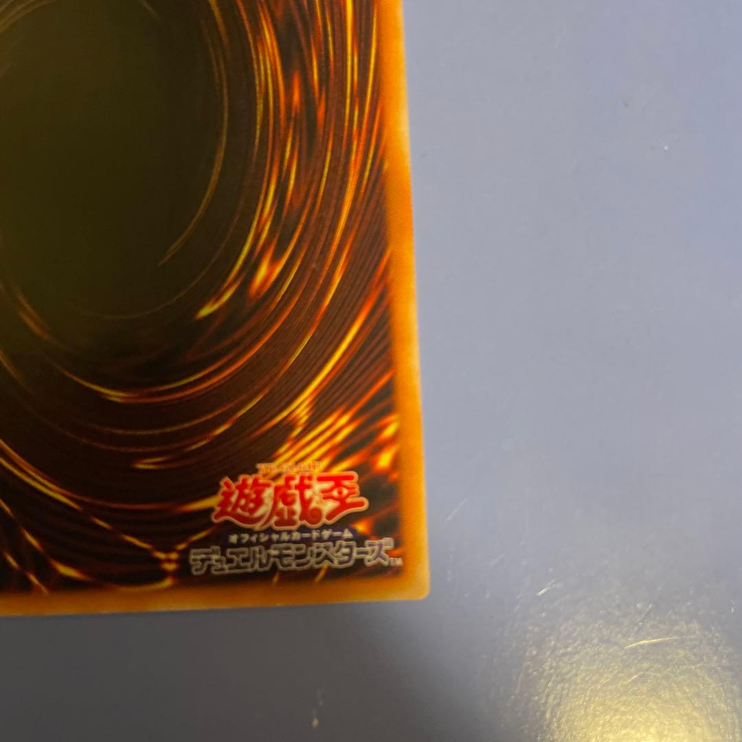 カオスソルジャー　レリーフ