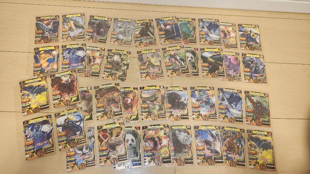 アニマルカイザー　究極　レア