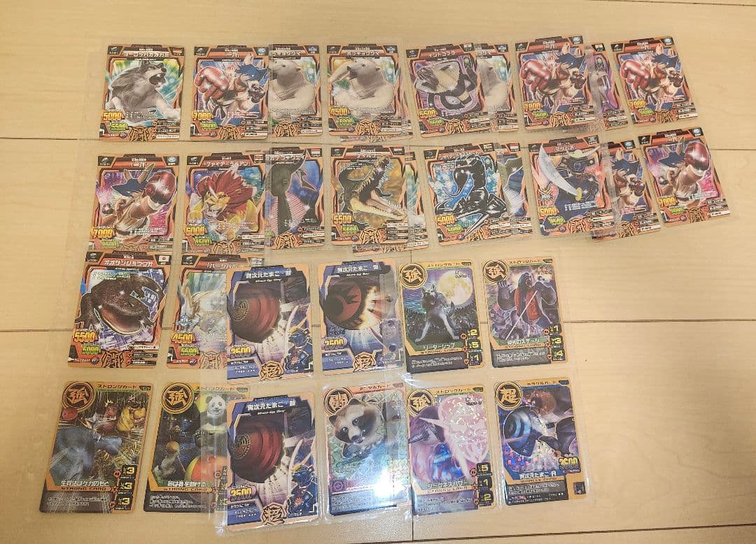 アニマルカイザー　究極　レア