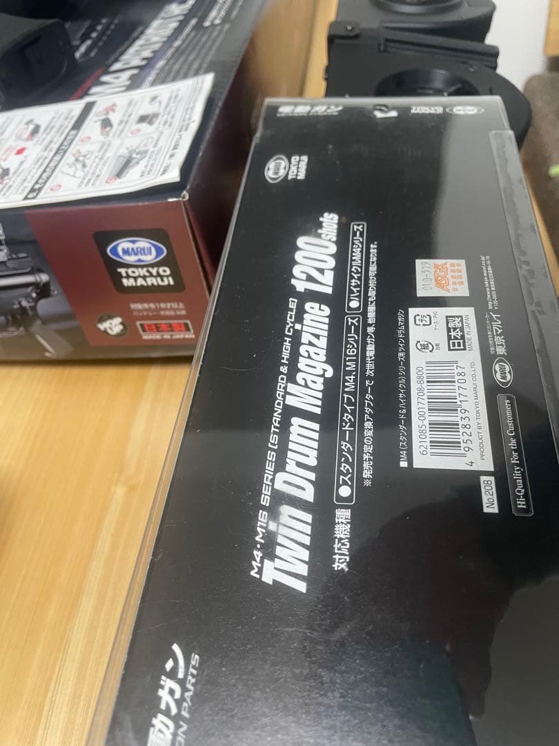 M4 PATRIOT HC 東京マルイ　その他サバゲー引退セット