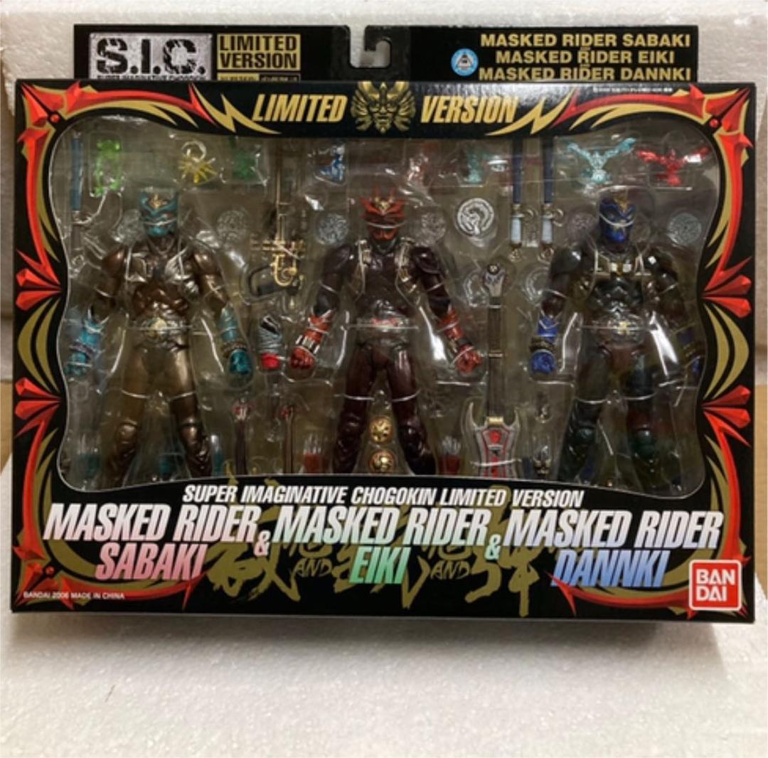 新品 S.I.C. LIMITED 仮面ライダーサバキ＆エイキ&ダンキ
