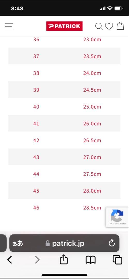 Patrick ゴルフシューズ