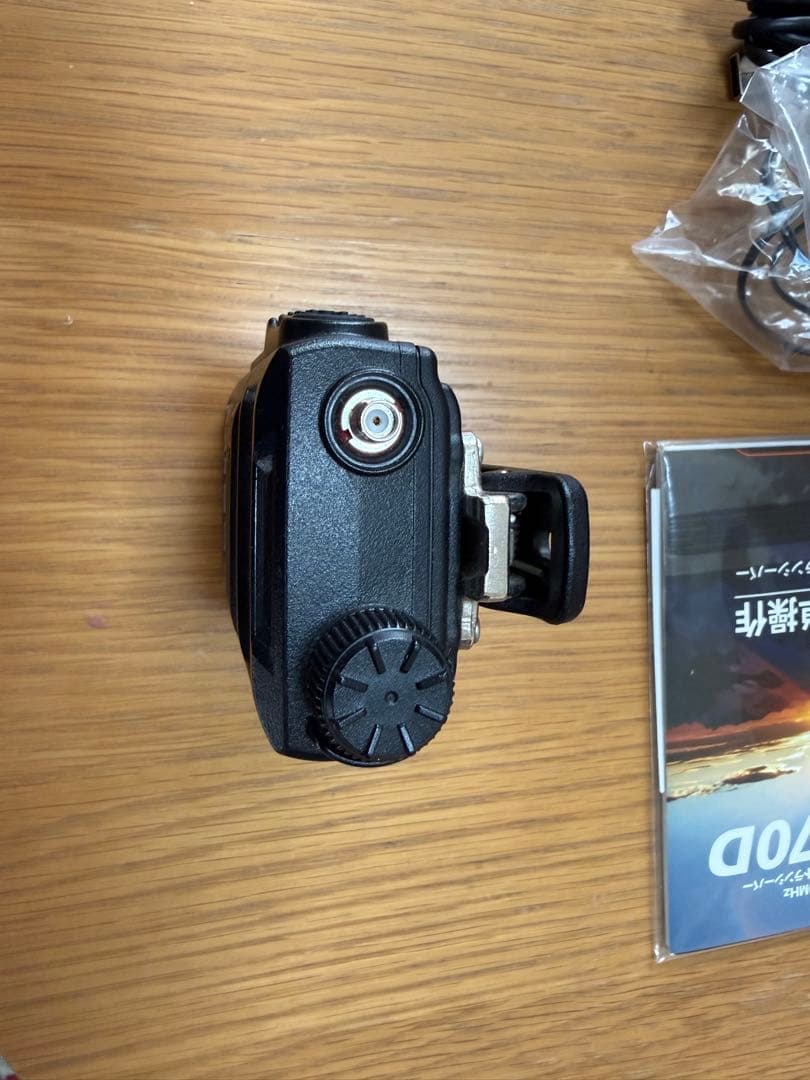 YAESU FT-70D アマチュア無線機