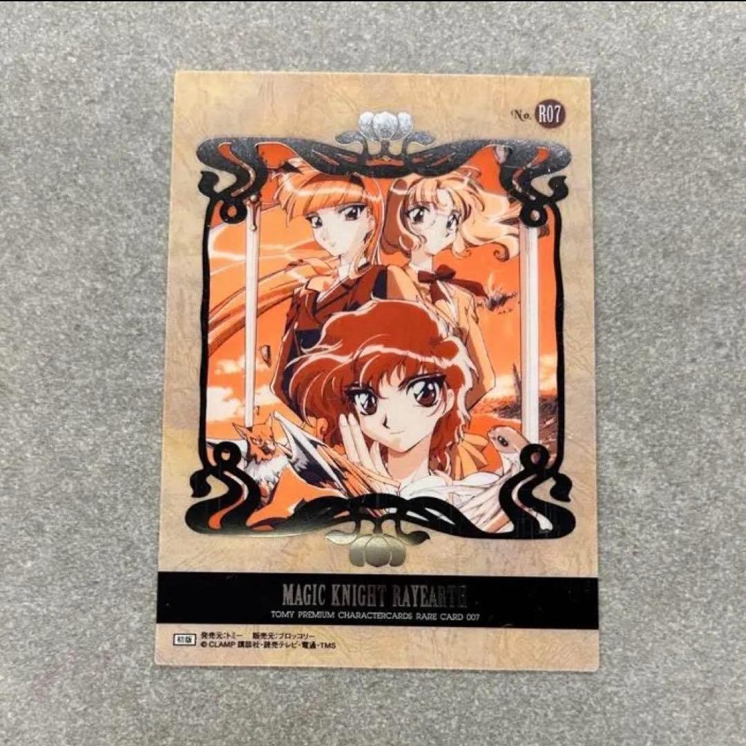 トミー　魔法騎士レイアース　レアカード5種