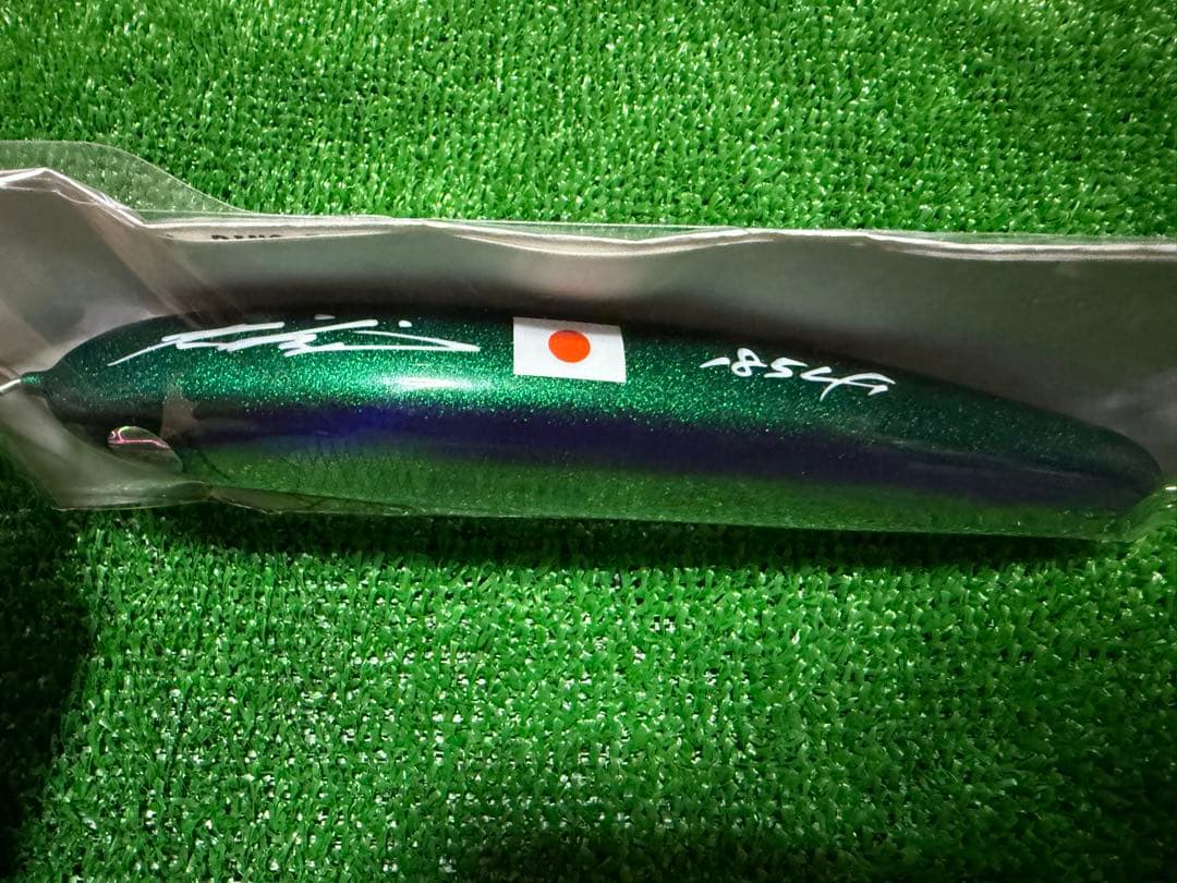 力丸水産 Ardor185LF オリカラ