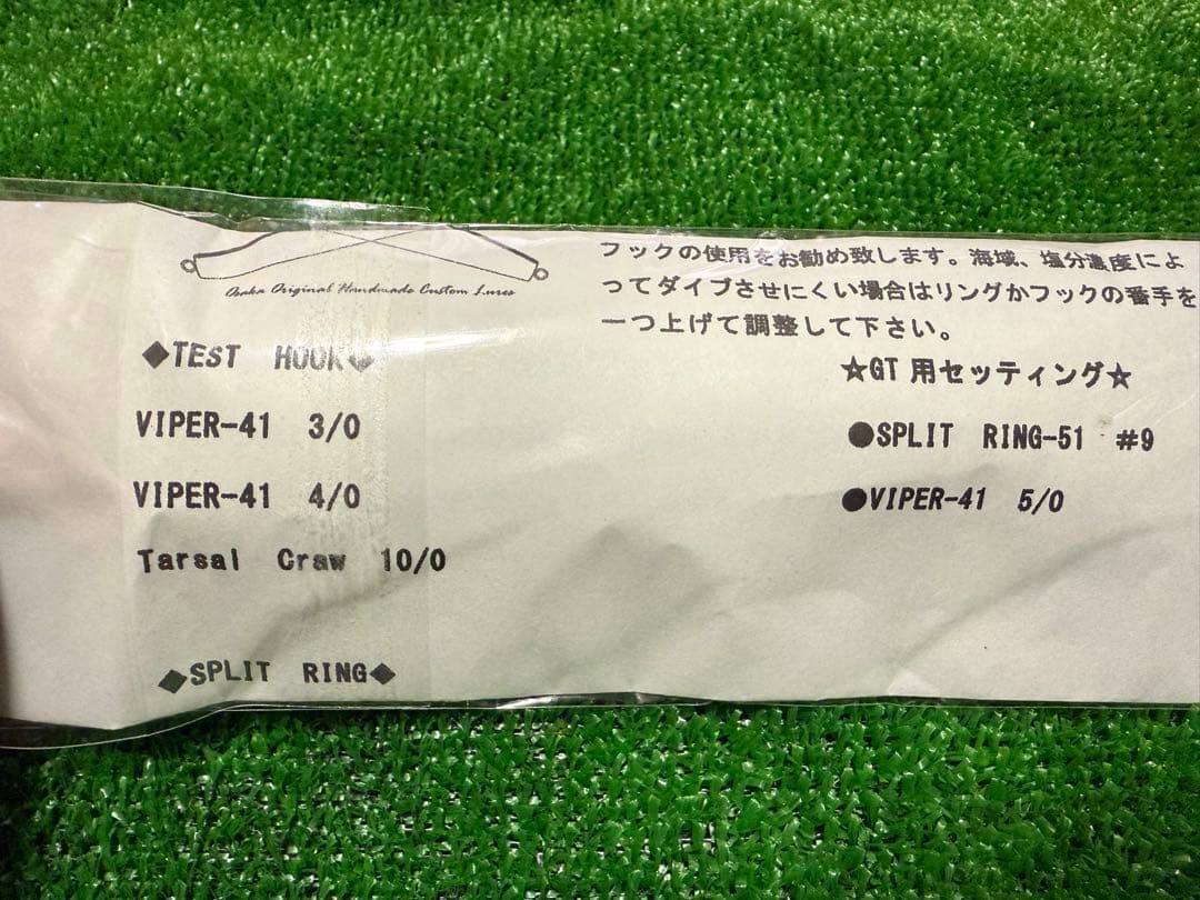 力丸水産 Ardor185LF オリカラ