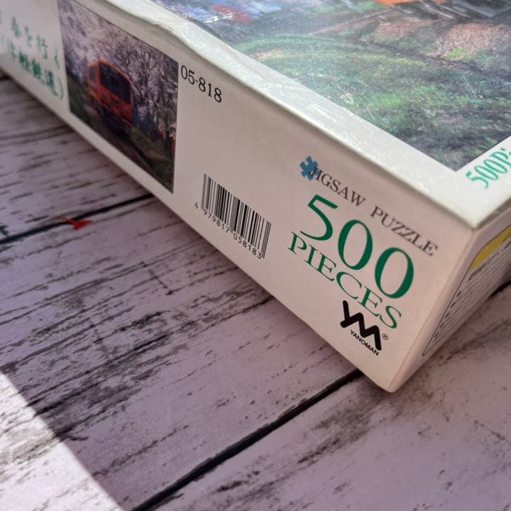 列車の旅 メロス号 春を行く(津軽鉄道) 500ピース ジグソーパズル
