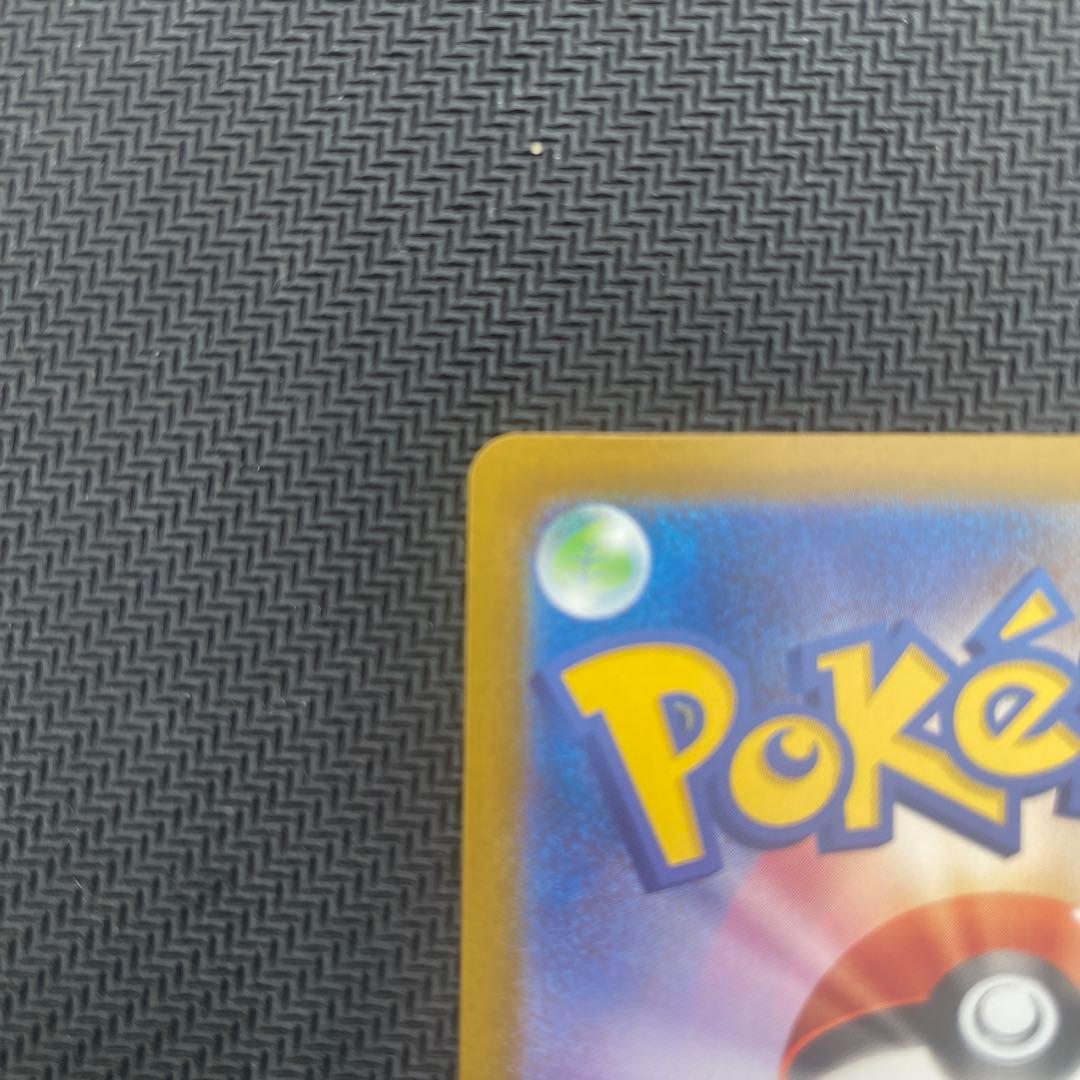 ポケモンカード　メガジガルデex sar