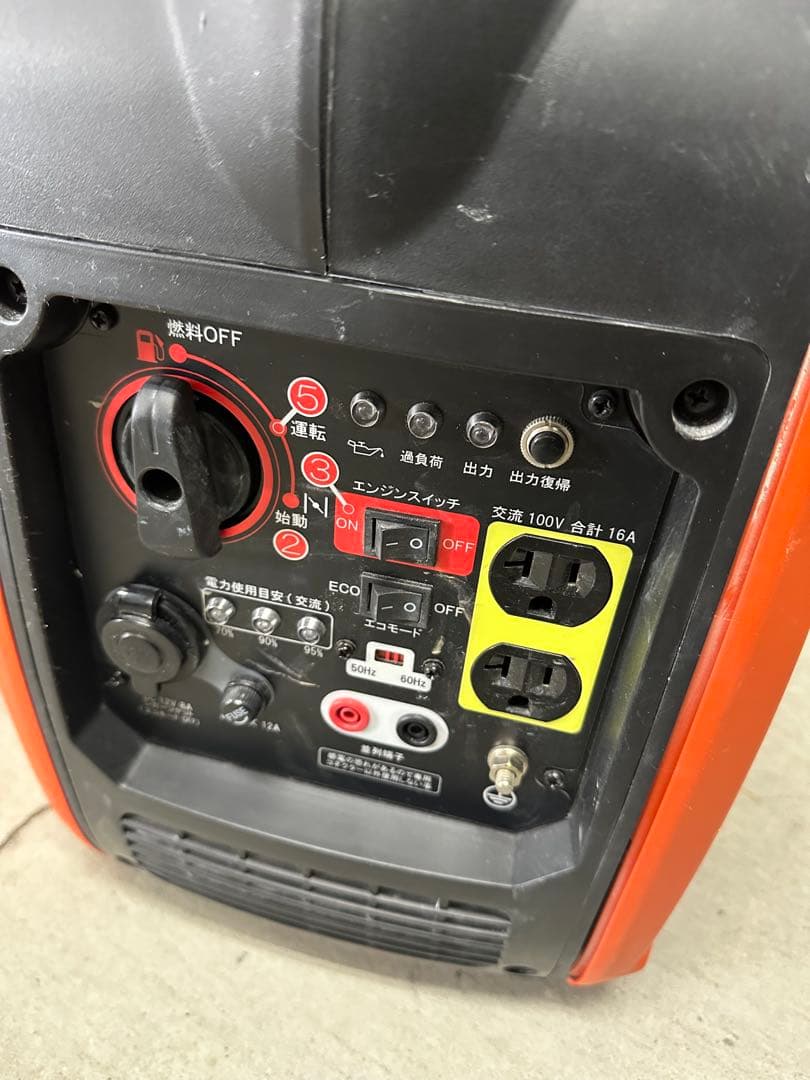 コーシンKOSHIN インバーター発電機 GV-16i