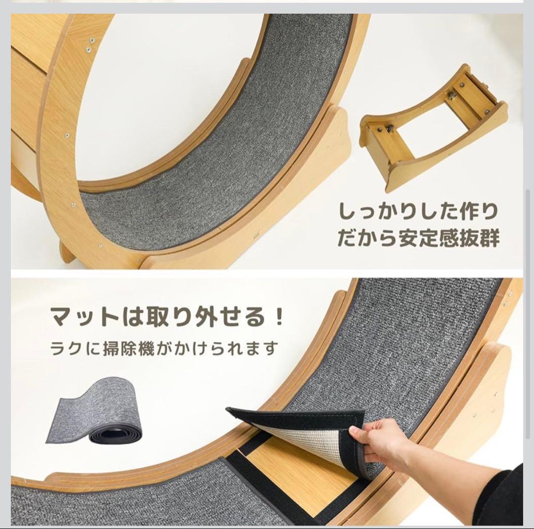 新品未使用品　キャットホイール