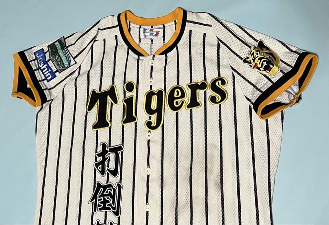 阪神タイガース　ユニフォーム　1979-1981復刻モデル