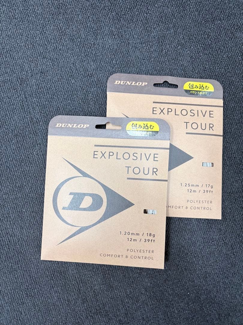 YONEX ヨネックス VCORE98 グリップ2 2本組 ガット グリップ付