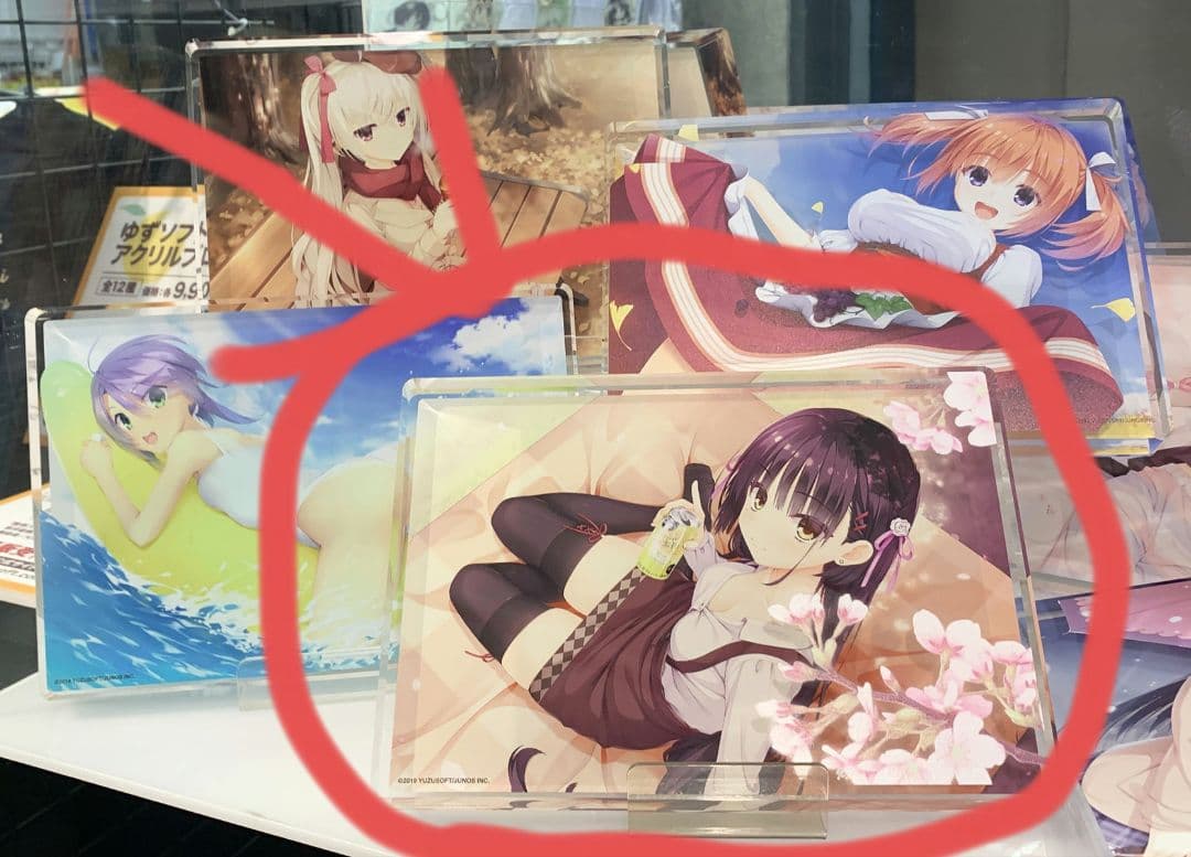 新品未開封　四季ナツメ　喫茶ステラと死神の蝶　アクリルブロック　ゆずソフト