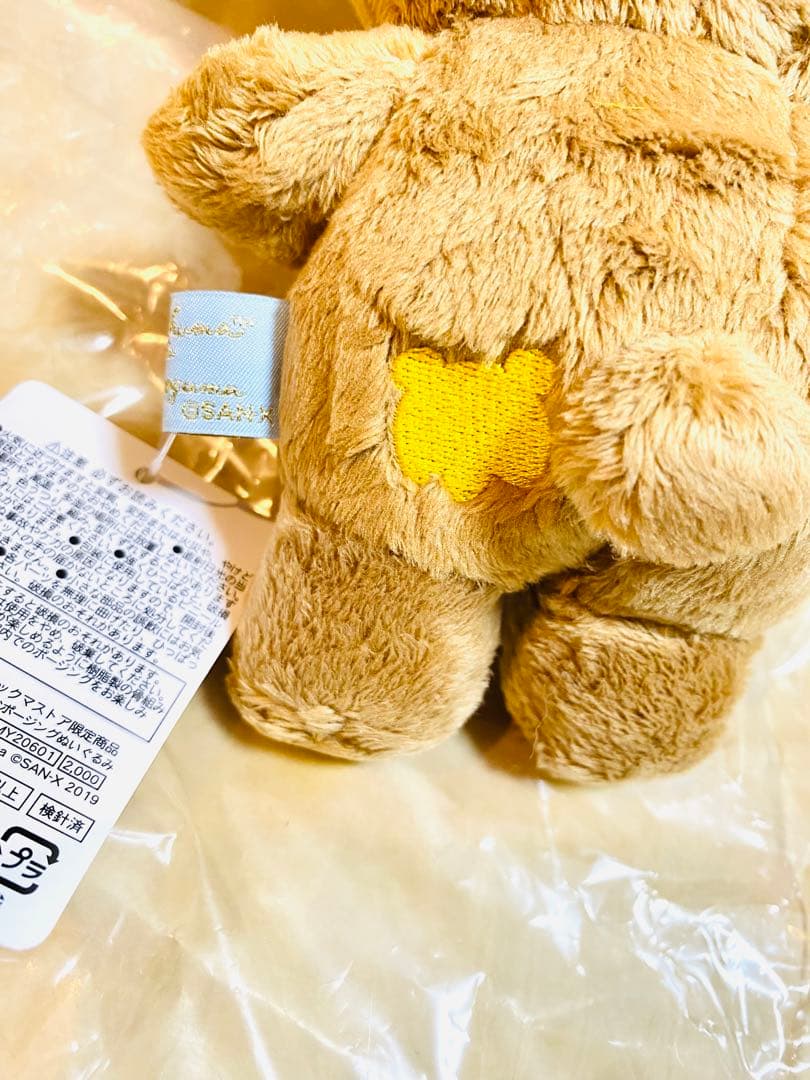 チャイロイコグマ　がおがおポージング　ぬいぐるみ