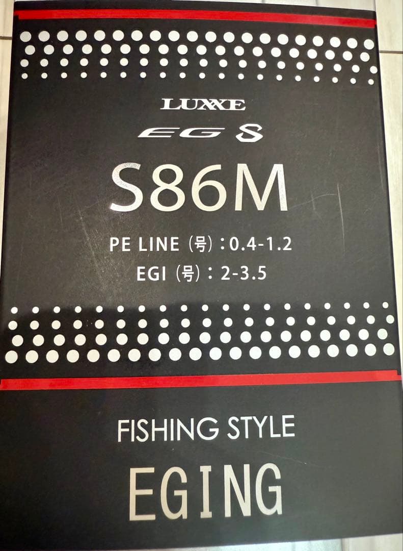 がまかつ ラグゼ EGS S86M エギングロッド LUXXE