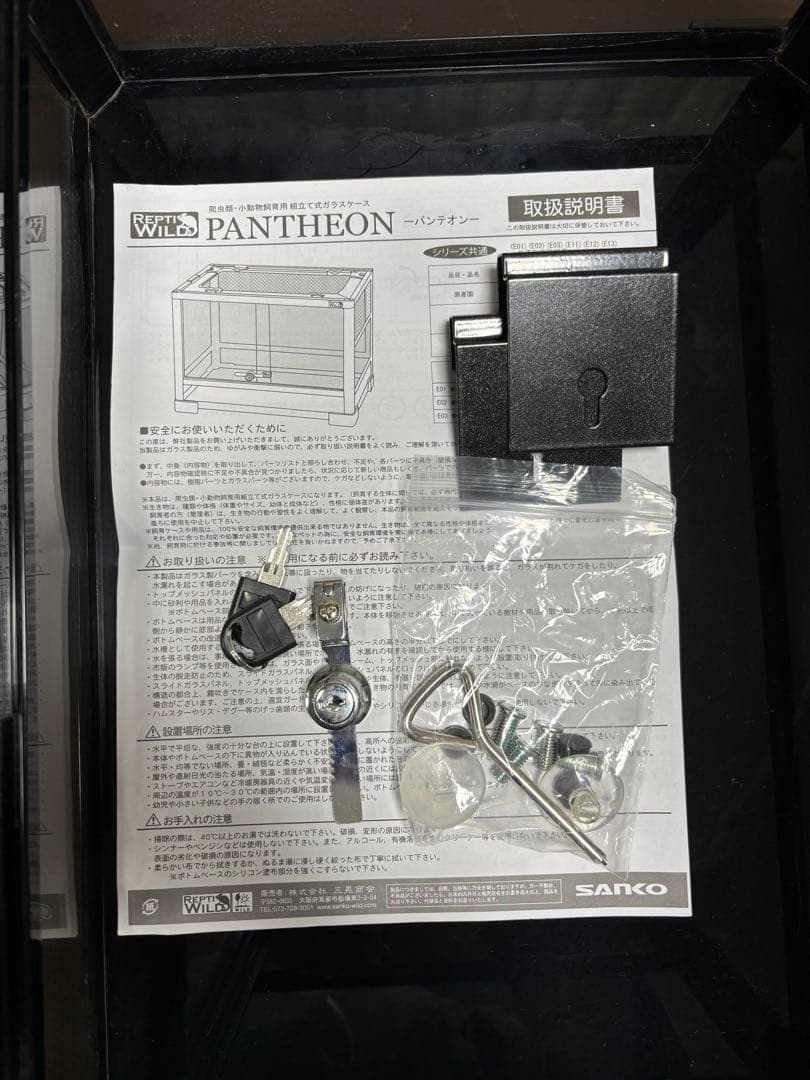 パンテオン　4535 ブラック