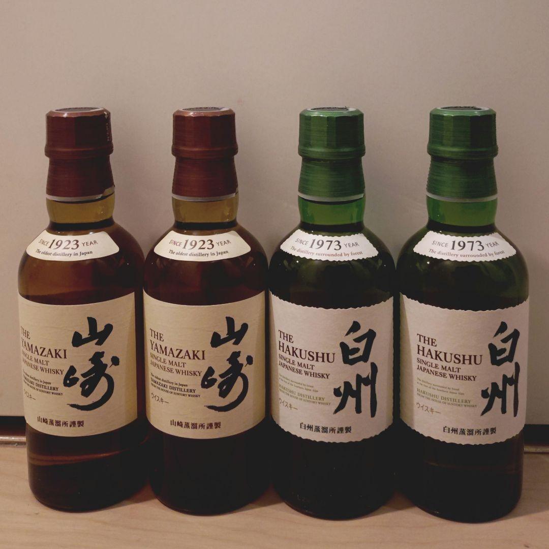 サントリー ウイスキー 山崎、白州ミニボトル4本セット