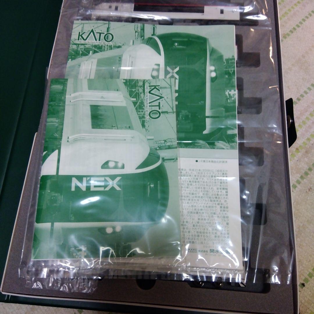 KATO E259系 成田エクスプレス Nゲージ　旧塗装
