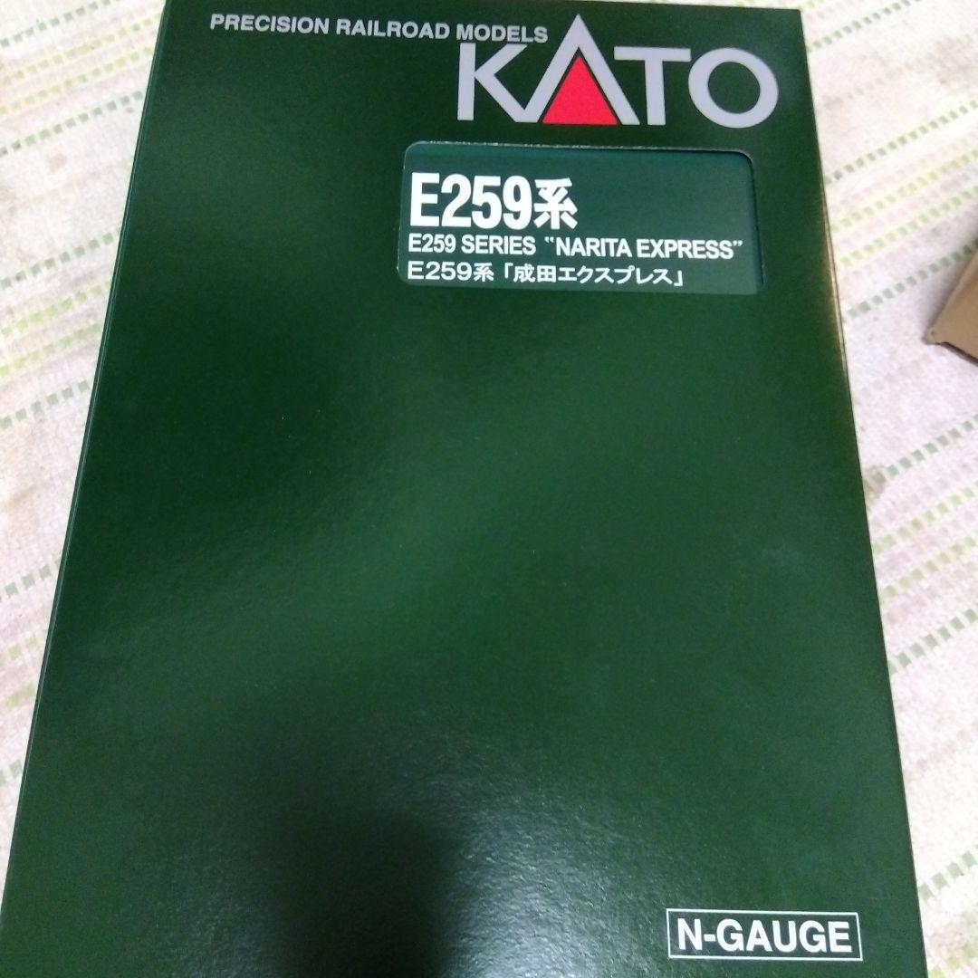 KATO E259系 成田エクスプレス Nゲージ　旧塗装