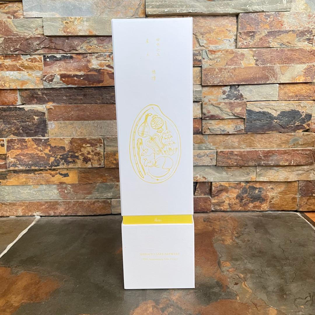 酒の七福神 日本酒 7本 コンプリートセット