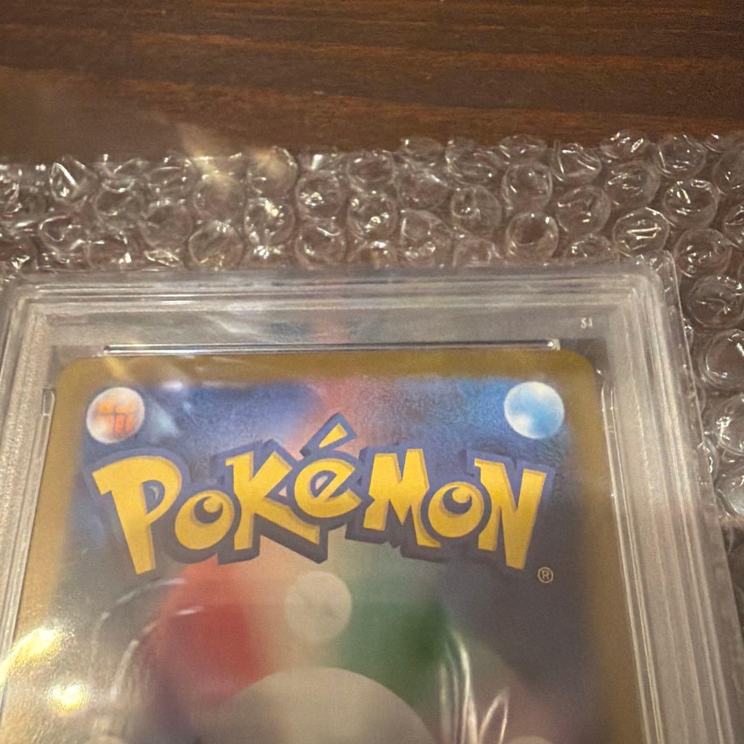 ポケモンカード ブラッキーex SAR PSA10