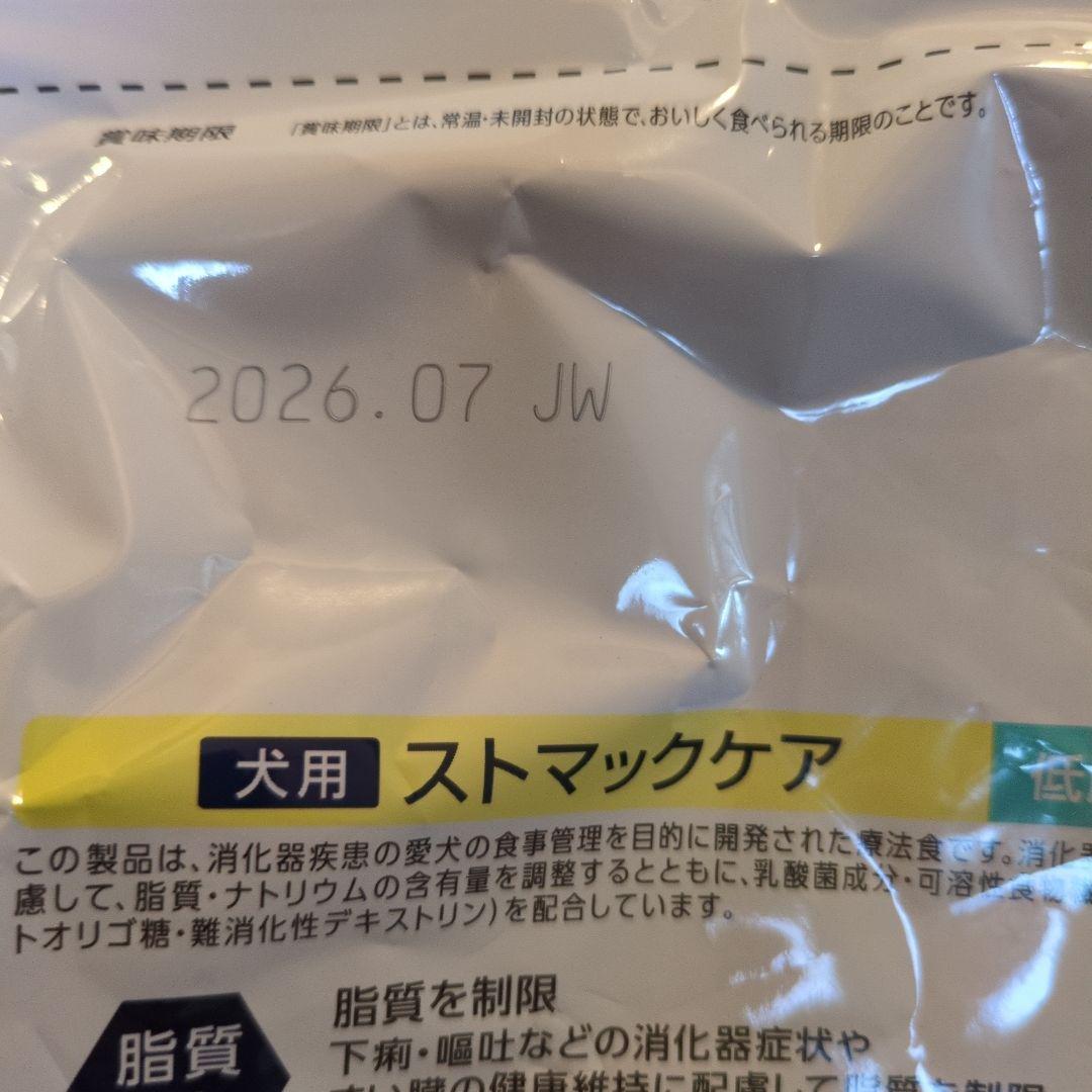 ドクターズケア ストマックケア 3kg✕4袋(12kg)